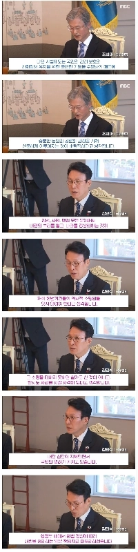 チョ・ヒデの隣に座るキム・ミンソク首相