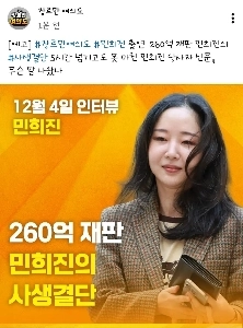 ミン・ヒジンは明日汝矣島にジャンルのみ出演します(笑)