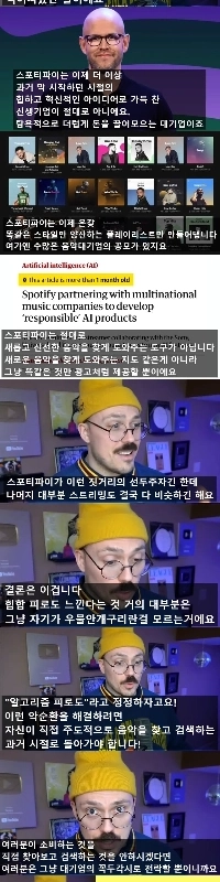 チャンネル登録者数200万人の音楽評論家がヒップホップの衰退について語る