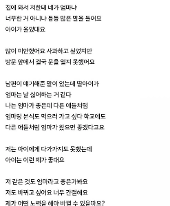 避妊が不十分で生まれた娘が大嫌いです。jpg