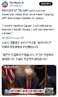 トランプの最新情報