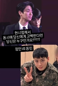 ブルードラゴンステージ後のパク・ジョンミンの現在