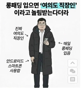 天気が寒くなるたびに忍び寄る、でたらめの束です。ジョアット