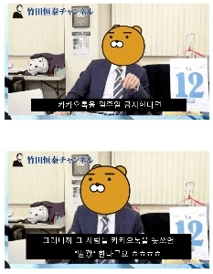 クーパンの現在の拡大の根本原因