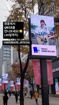 (SOUND)[QWER] 明洞のQWERの現状