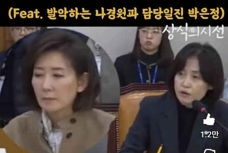 パク・ウンジョンは本当に怖いです。