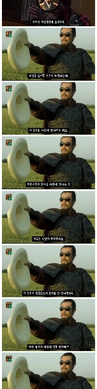 三国志の耳のでっかい男のリアルアクション