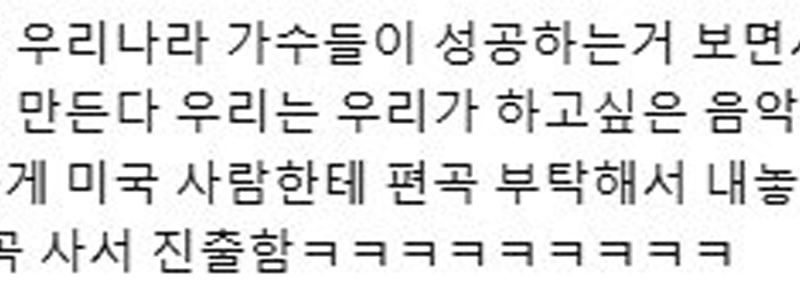 “”””K-POPは西洋を念頭に置いて作られています””””日本のアイドルが米国市場に参入