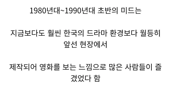 韓国系アメリカ人のドラマシリーズ中