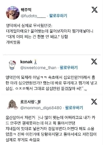 束草ヨンドクズワイガニ店の裏技??