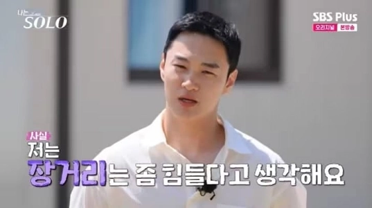 29歳女子が求める年下男性はこんなタイプではないでしょうか？