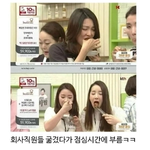 ホームショッピング戦略