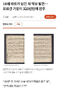 ゆるい音楽界のテンションを高める新曲発表