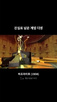 (SOUND)ゲーム界の伝説として残る韓国語吹き替え