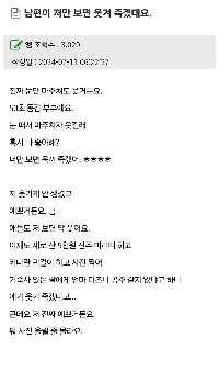 妻を見ると笑って死んでしまうと語る50代前半の夫。JPG
