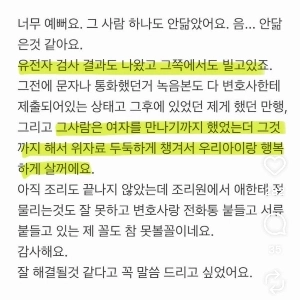 義妹は離婚したいと思っています。