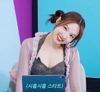 悔しいスタート Twice ナヨン