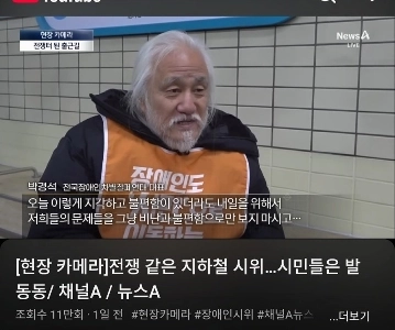 地下鉄抗議戦場への入り口