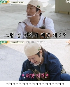 イ・スグンは何歳かわからない老婦人に出会う。