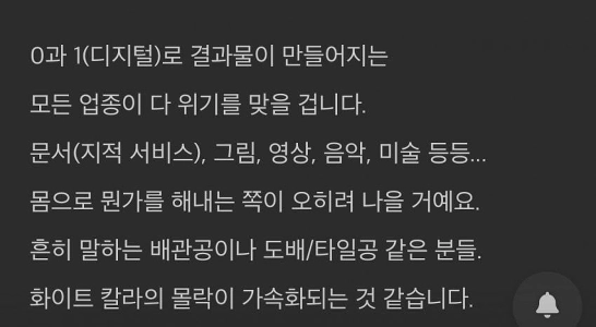 AIの発展により、映像業界は急速に衰退していると言われています。