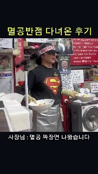 (SOUND)昨今のホットスポットの現状