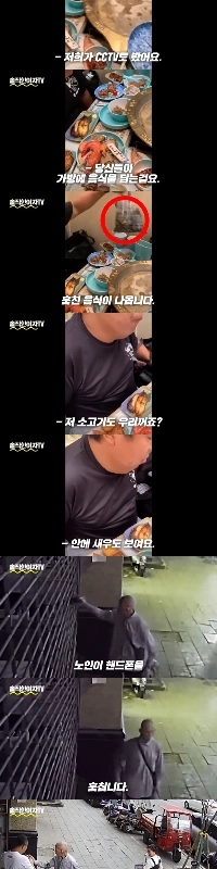 中国人の行動は世界のどこに行っても同じです。jpg