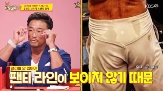 (SOUND)チュ・ソンフンの破局は運動能力検査中に起きた