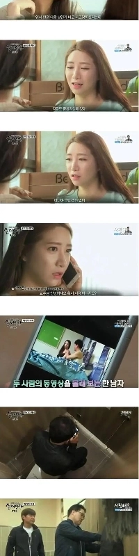 【実態】危機に陥る女性