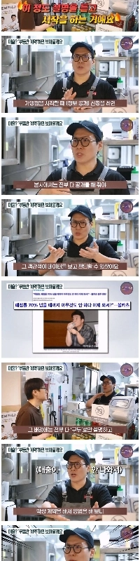 ヨンドンボルカツの成約率70%達成の秘密