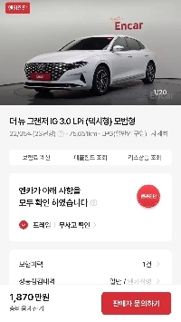 弟は私に、コンパクトカーを売ってコンパクトカーを買うように言いました。