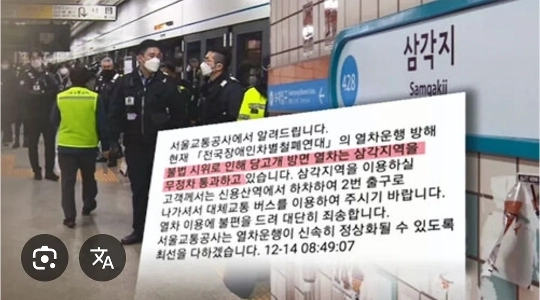 ソウル市と西教公がチョン・ジャンヨンデモの初期段階では強硬行動を弾圧したが、突然消極的になった理由 JPG