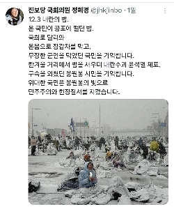 Kisses の有名な写真ミーム「」「」の主人公。チョン・ヘギョン「」「」 12.3 ツイート