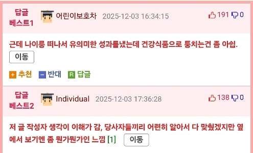 착한줄알았는데 개새끼였던 중소기업 사장.jpg