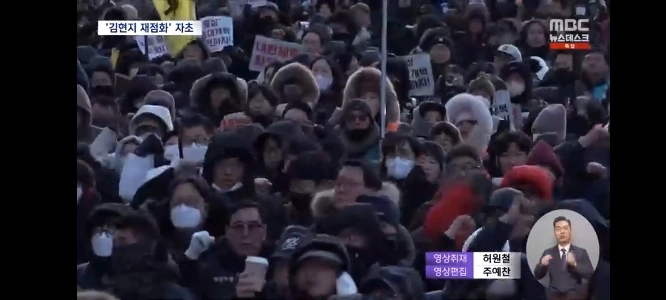 大統領府、人事要請論争で「フンシク」と「ローカルヌナ」を「厳重警告」で公に叱責