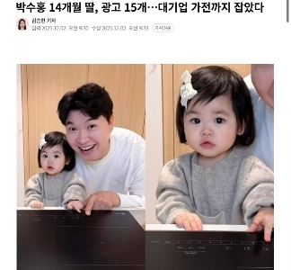 パク・スホンさんの娘は生涯を通じて親孝行を続けている。