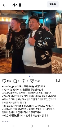 チョ・セホは暴力団が経営するフランチャイズ？