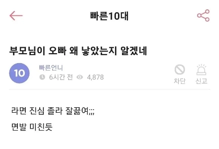 両親が私を産んだ理由が分かりました