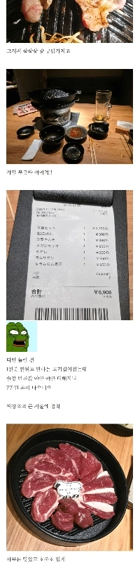 札幌名物ラムジンギスカンのグリル。