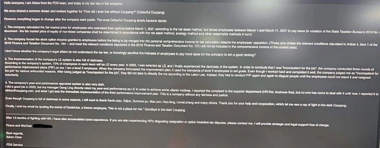 クーパン・タイタン・タジオからの最後のメッセージ。