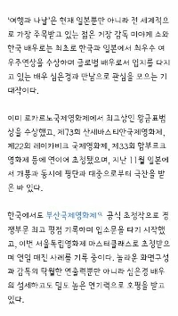 シム・ウンギョン、日​​本とシンガポール映画祭で主演女優賞にノミネート