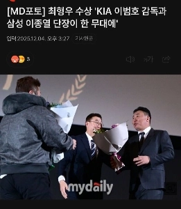 kbo 1日で立場が変わった3人 haha​​.jpg