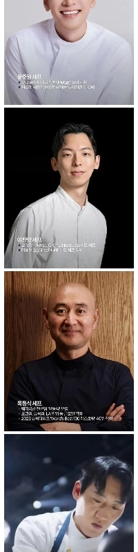 これまでに公開された白黒シェフ シーズン 2 ブラック スプーンのラインナップ.jpg