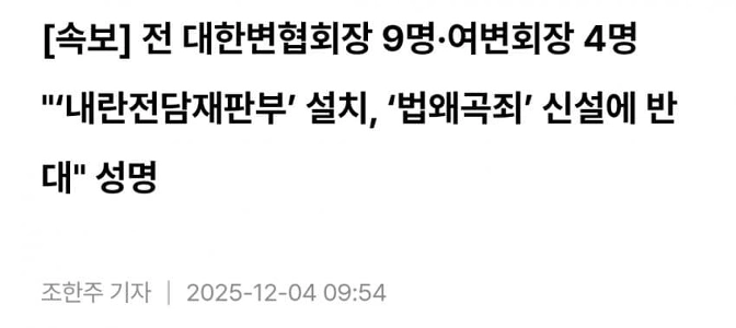 弁護士がけいれんし始める