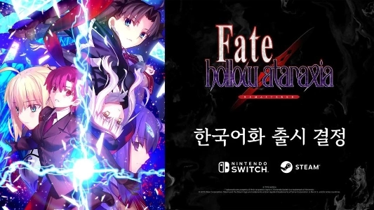 アークシステムワークス 2026 韓国版一覧（タイプムーンシリーズ）