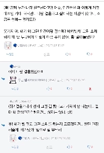 結婚するんだよハハハ