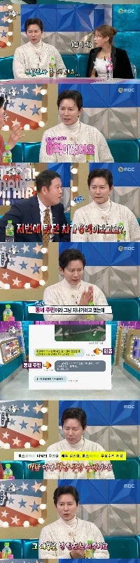 ロールスロイスでのキム・ミンジョンの現在