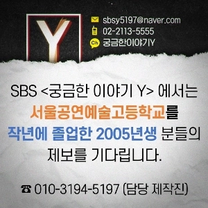 不倫教師、SBSに送致へ