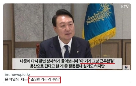 1兆3000億の冗談