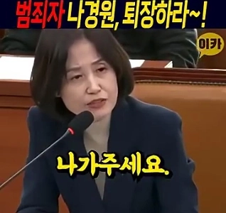 今日もジョージ・パク・ウンジョンは事実関係が下手だ。