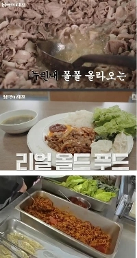 南極の豚厚揚げ色補正を巡る不審な事情